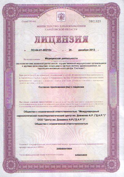 здоровый образ жизни