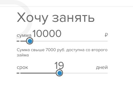 Joy Money Телефон Горячей Линии Бесплатный • Способы получения