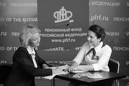 телефон горячей линии ПФР